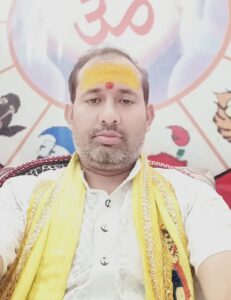 पंडित वेद प्रकाश मिश्रा 